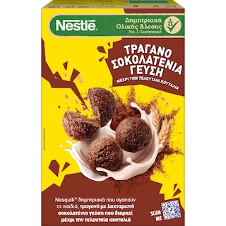 NESQUIK | Δημητριακά Ολικής Άλεσης Σοκολάτα 500g