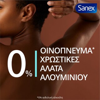 SANEX | Αποσμητικό Roll On Zero% Invisible 50ml
