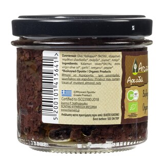 - | ΠΑΤΕ ΕΛΙΑΣ ΚΑΛΑΜΩΝ  100GR