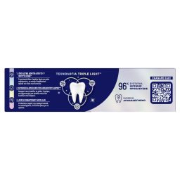 AIM | Οδοντόκρεμα White Now 3σε1 75ml