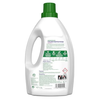 DETTOL | Υγρό Απολυμαντικό Ρούχων Λεβάντα Αντιβακτηριδιακό 1.5lt