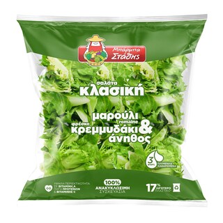 ΜΠΑΡΜΠΑ ΣΤΑΘΗΣ Σαλάτα Κλασική 250g