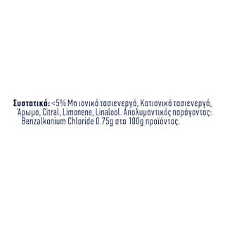 KLINEX | Floor Cleaner Hygiene Lemon 1lt