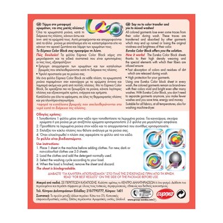 ΕΥΡΗΚΑ | Χρωμοσυλλέκτης Color Block 40 Τεμάχια