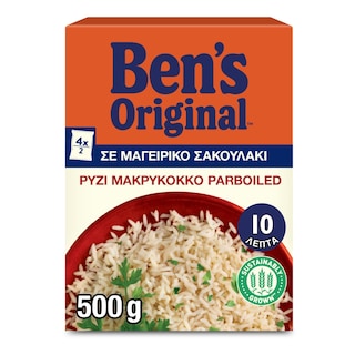 BEN'S | Ρύζι Parboiled 10' Σακουλακι 500 gr