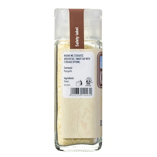 ΑΒ | Onion Grated 35g