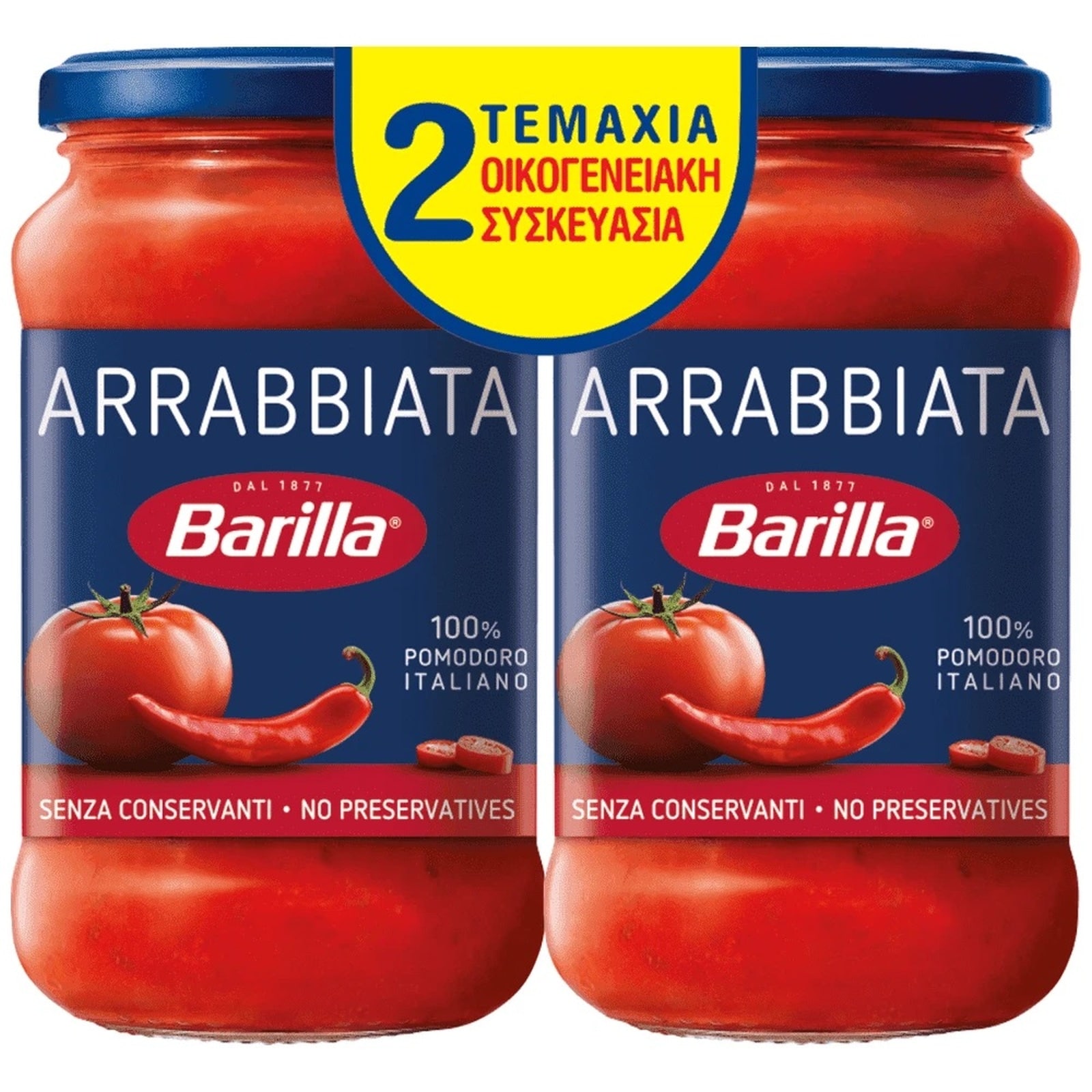 Σάλτσα Arrabbiata Χωρίς Γλουτένη 2x400g