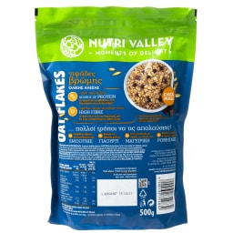 NUTRI VALLEY | Νιφάδες Βρώμης Ολικής Άλεσης Μαύρη Σοκολάτα 500g