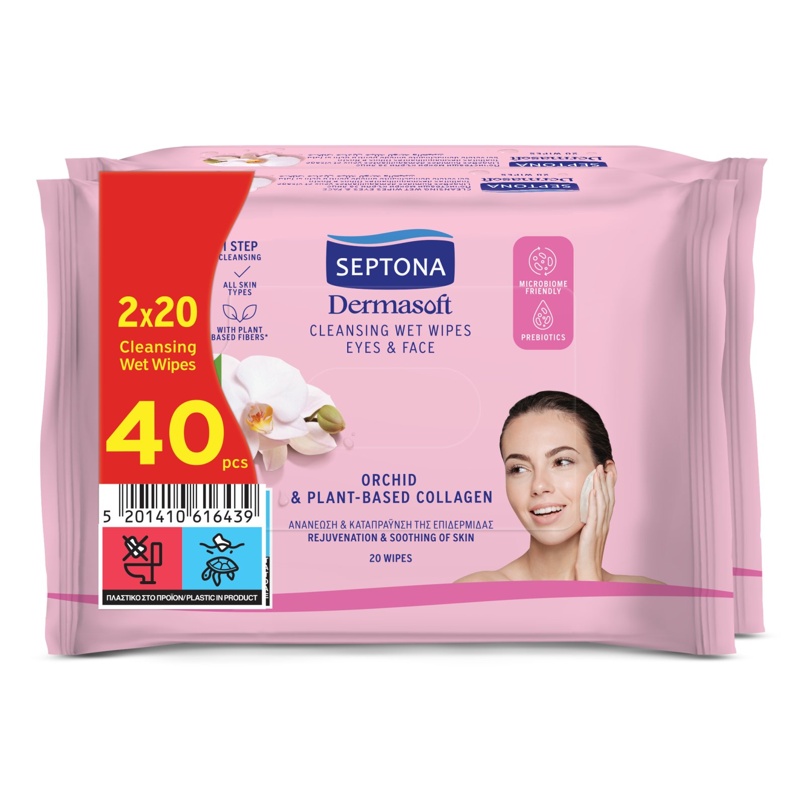 Υγρά Μαντηλάκια Ντεμακιγιάζ Dermasoft Ορχιδέα 2x20 Tεμάχια