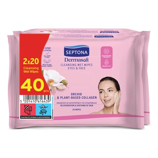 SEPTONA | Υγρά Μαντηλάκια Ντεμακιγιάζ Dermasoft Ορχιδέα 2x20 Tεμάχια