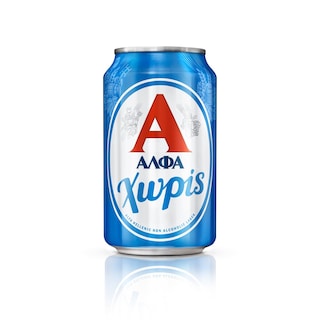 ΑΛΦΑ | Μπύρα Χωρίς Αλκοόλ Κουτί 330ml