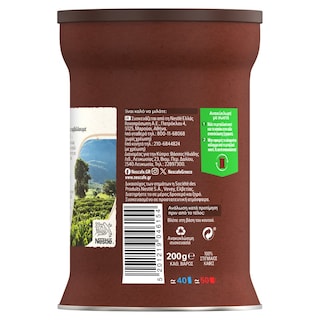 NESCAFE | Στιγμιαίος Καφές  200gr