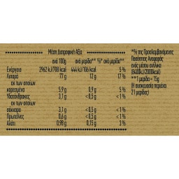 HELLMANN'S | Mayo Sauce Street Food 340ml