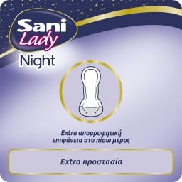 SANI | Σερβιέτες Ακράτειας Lady Night Super No5 10 Τεμάχια