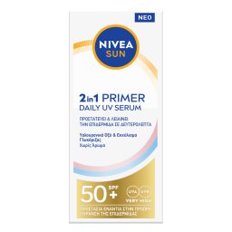 Αντηλιακό Προσώπου UV Face 2in1 Primer Serum SPF50+ 30ml