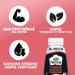 ARLA | Ρόφημα Γάλακτος Protein Φράουλα 50% Λιγότερη Ζάχαρη 482ml