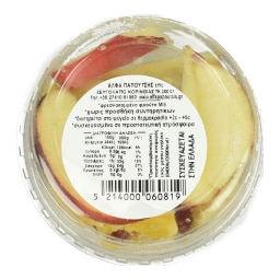 - | Φρουτοσαλάτα Μήλο Πορτοκάλι Σταφύλι 200g