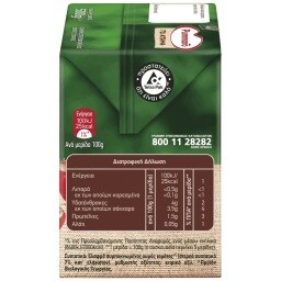 PUMMARO | Τομάτα Passata Βιολογική 500 gr