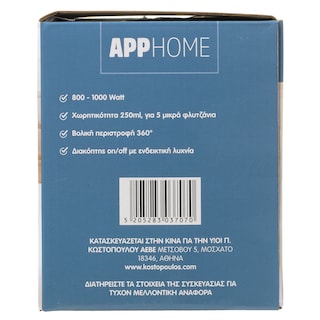 APP | Ηλεκτρικό Μπρίκι Καφέ Inox 1 Τεμάχιο