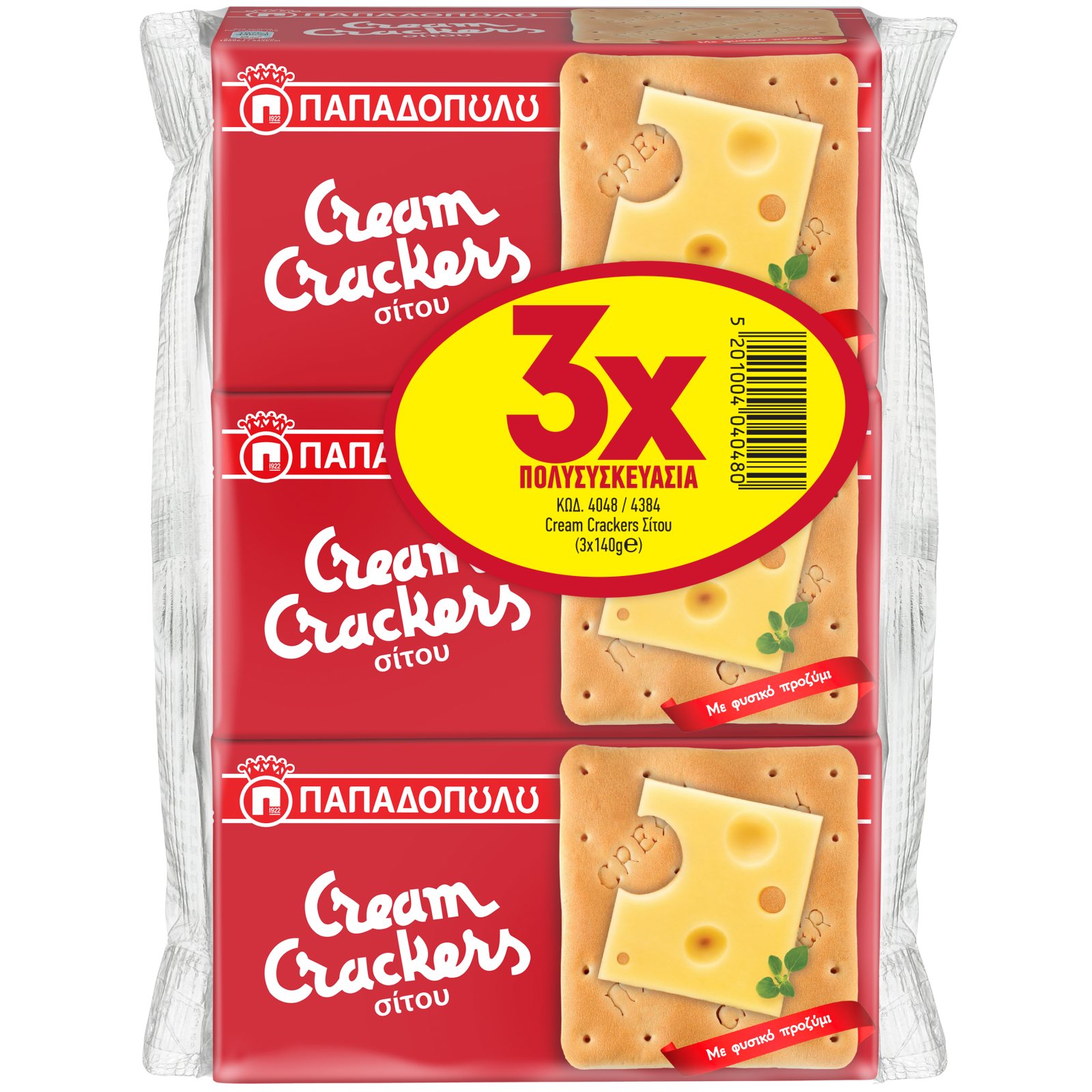 ΠΑΠΑΔΟΠΟΥΛΟΥ Κράκερς Σίτου 3x140g