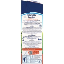 ΝΟΥΝΟΥ | CALCIPLUS | Cow Milk Extra Calcium, Vitamin D3 & Magnesium 1lt