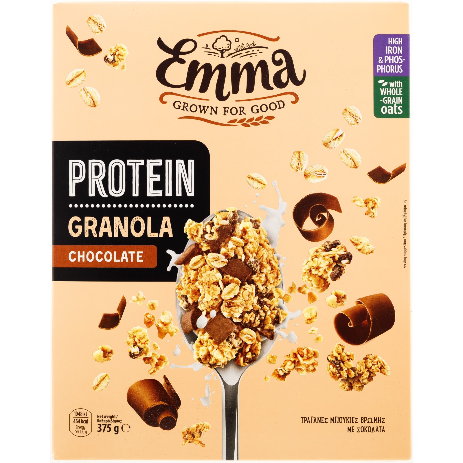 EMMA Δημητριακά Granola Protein Σοκολάτα 375g