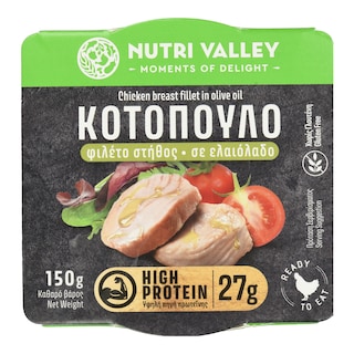 NUTRI VALLEY | Κοτόπουλο Φιλέτο Στήθος σε Ελαιόλαδο 150g