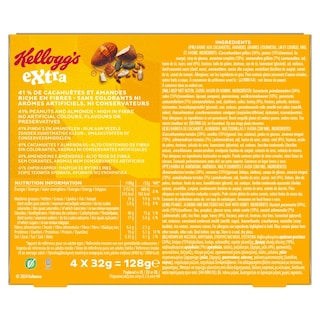 KELLOGGS | Μπάρες Δημητριακών Αμύγδαλο Μέλι Φιστίκι 4x32g