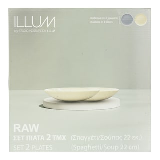STUDIO ILLUM | Πιάτα Σούπας 22cm Μπεζ Σετ 2 Τεμάχια
