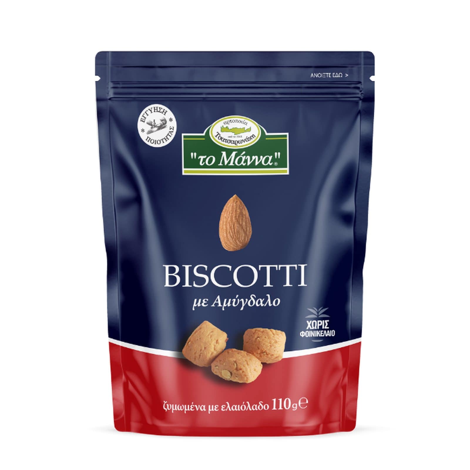 ΜΑΝΝΑ Biscotti Μπισκότα Αμύγδαλο 110g