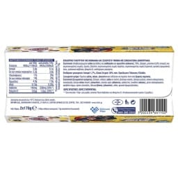 ΚΡΙ ΚΡΙ | Επιδόρπιο Γιαουρτιού Μπανάνα Choco Loops 2x170g