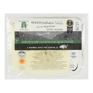 ΑΒ ΚΟΝΤΑ ΣΤΗΝ ΕΛΛΗΝΙΚΗ ΓΗ | Κεφαλογραβιέρα Αμφιλοχίας ΠΟΠ 300g