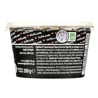 ALPILAND | Τυρί Cottage Protein 200g
