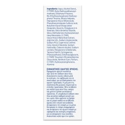 NIVEA | Αντηλιακό Προσώπου UV Specialist Daily Fluid Light SPF50+ 40ml