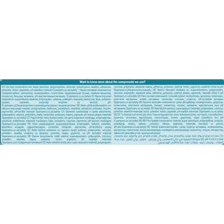 PAMPERS | Πάνες Μωρού Premium Care Νο1 72 Τεμάχια