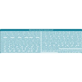 PAMPERS | Πάνες Μωρού Premium Care Νο1 72 Τεμάχια