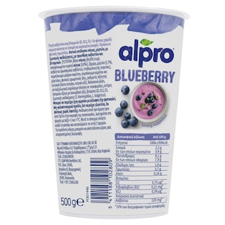 ALPRO | Φυτικό Επιδόρπιο Σόγιας Μύρτιλο 500g