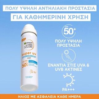 AMBRE SOLAIRE | Αντηλιακό Προσώπου Super UV Overmakeup Mist SPF50+ 75ml