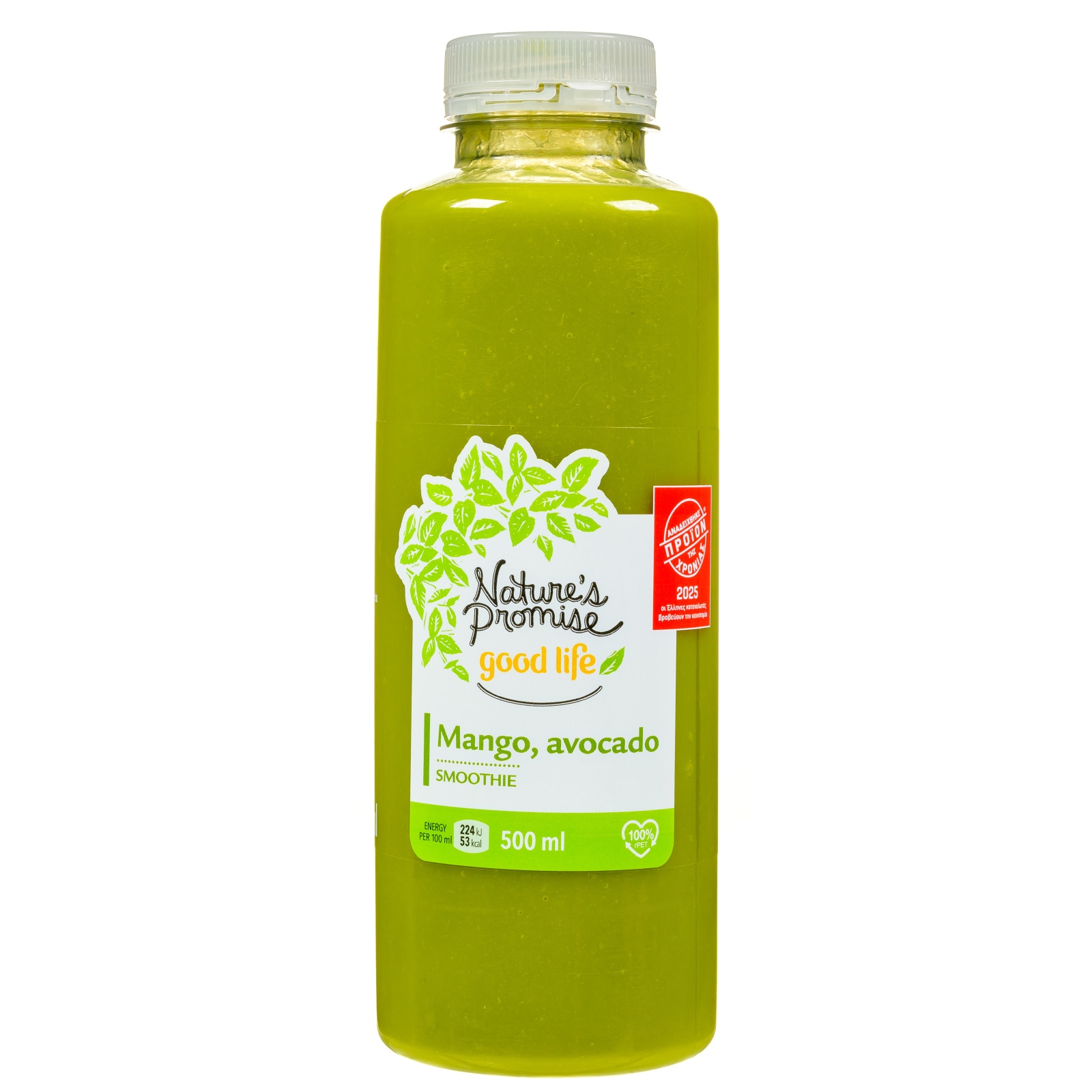 Smoothie Μάνγκο Αβοκάντο 500ml