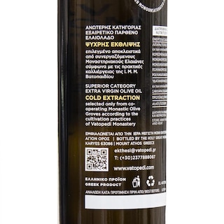 VATOPEDI MONASTERY | Ελαιόλαδο Εξαιρετικά Παρθένο 750ml