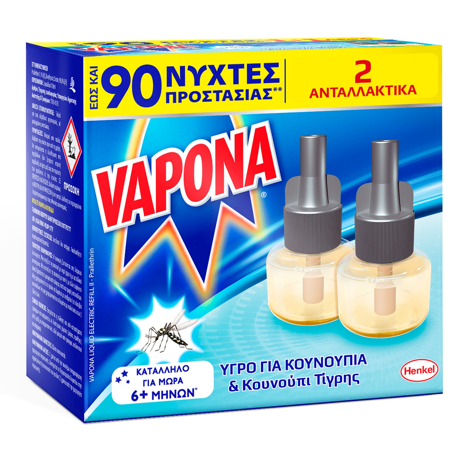 VAPONA Αντικουνουπικό Υγρό Ανταλλακτικό 45 Νύχτες 2 Τεμάχια