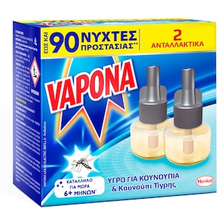 VAPONA | Αντικουνουπικό Υγρό Ανταλλακτικό 45 Νύχτες 2 Τεμάχια