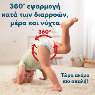 PAMPERS | Πάνες Βρακάκι Μωρού Pants Νο8 32 Τεμάχια