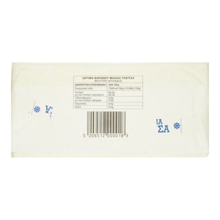 ΤΟΣΙΤΣΑ | Βούτυρο Φρέσκο Αγελάδος 500g