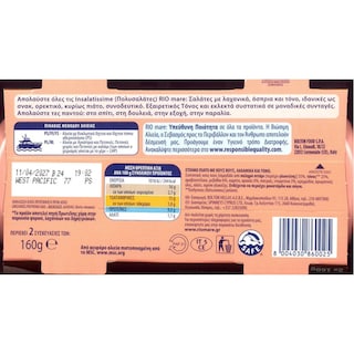 RIO MARE | Insalatissime Tuna Salad Couscous 2x160g