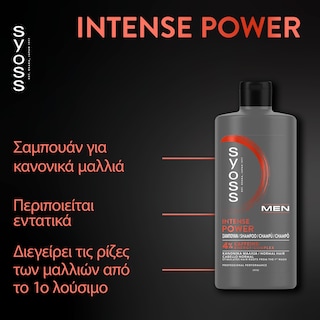 SYOSS | Shampoo Men Intense Power 440ml