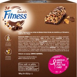 NESTLE | FITNESS | CEREALS BARS CHOCOLATE 188 GR 6Χ23.5G+2 FREE