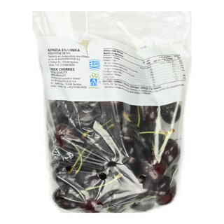 ΑΒ ΕΠΙΛΟΓΗ | GREEK CHERRIES