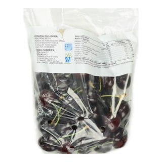 ΑΒ ΕΠΙΛΟΓΗ | Κεράσια Ελληνικά Συσκευασμένα