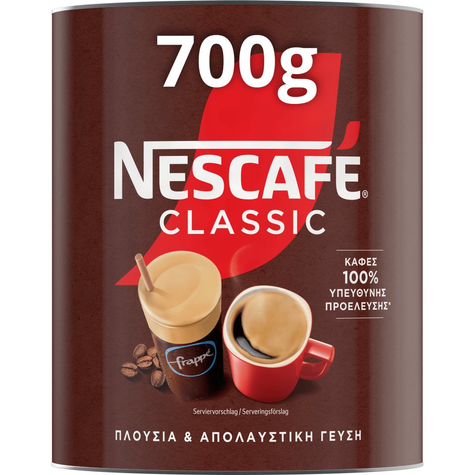 NESCAFE Στιγμιαίος Καφές 700g